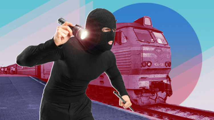 Как воруют на железной дороге