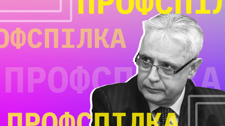 Голова профспілки: «Чаша терпіння залізничників переповнена»