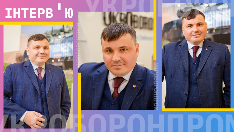 Гендиректор Укроборонпрому Юрій Гусєв: «Концерн часів Януковича буде ліквідовано»