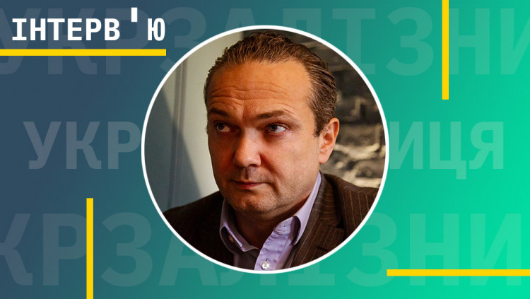 Ираклии Эзугбая: «Есть много вопросов к продуктивности и компетентности набсовета УЗ»