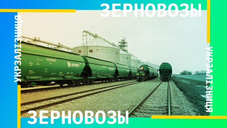 «Укрзалізниця» собирается построить 50 вагонов-зерновозов
