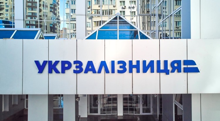 «Укрзалізниця» за чотири роки планує погасити близько $900 млн боргів