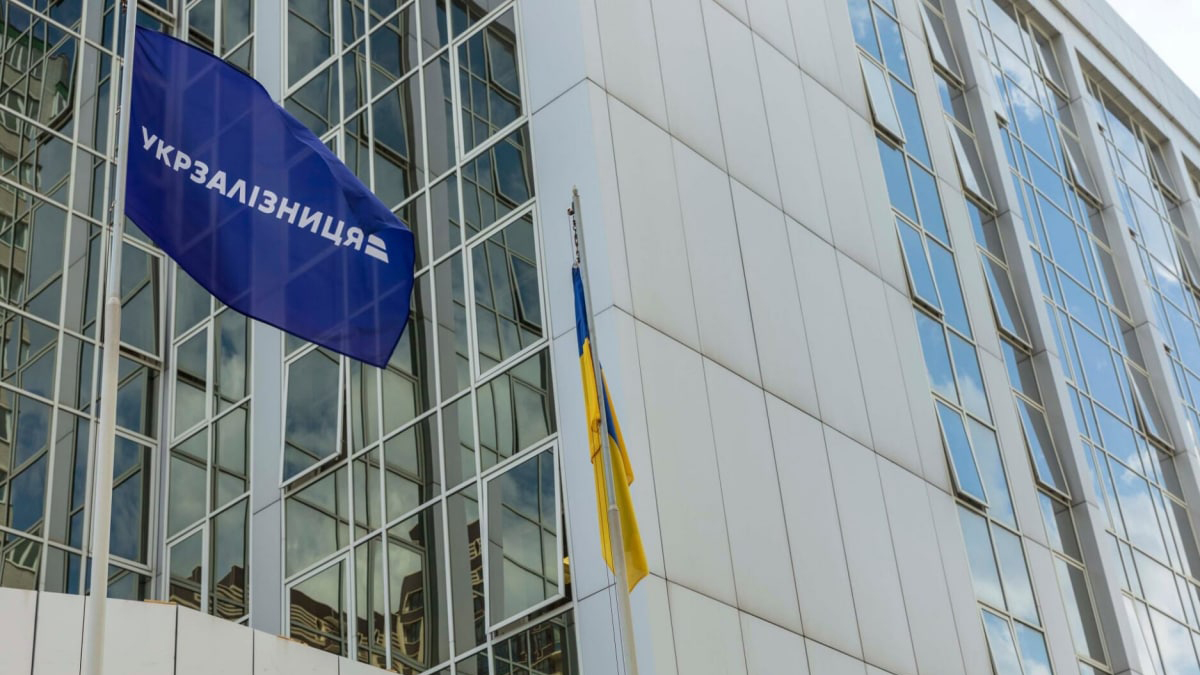 УЗ наступного року об’єднає шість залізниць в одного інфраструктурного оператора