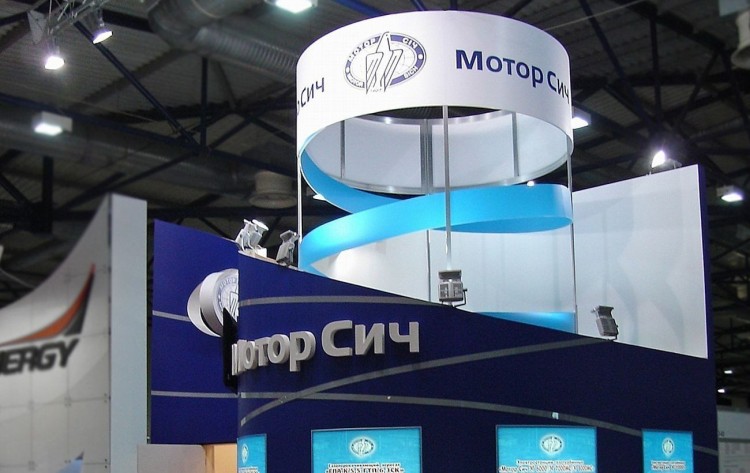 Китайський інвестор «Мотор Січі» збанкрутував