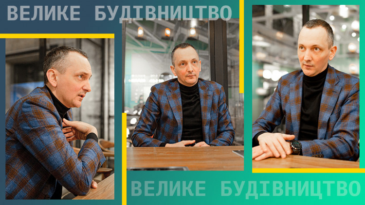 Юрій Голик: «Я дуже хочу, щоб дорожній картель з'явився»