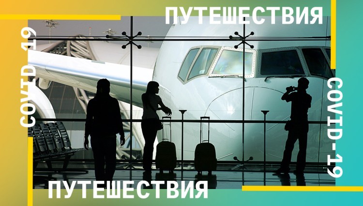 IATA призывает заменить ПЦР-тесты на экспресс-тесты