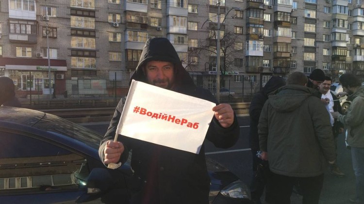 У Києві мітингують таксисти
